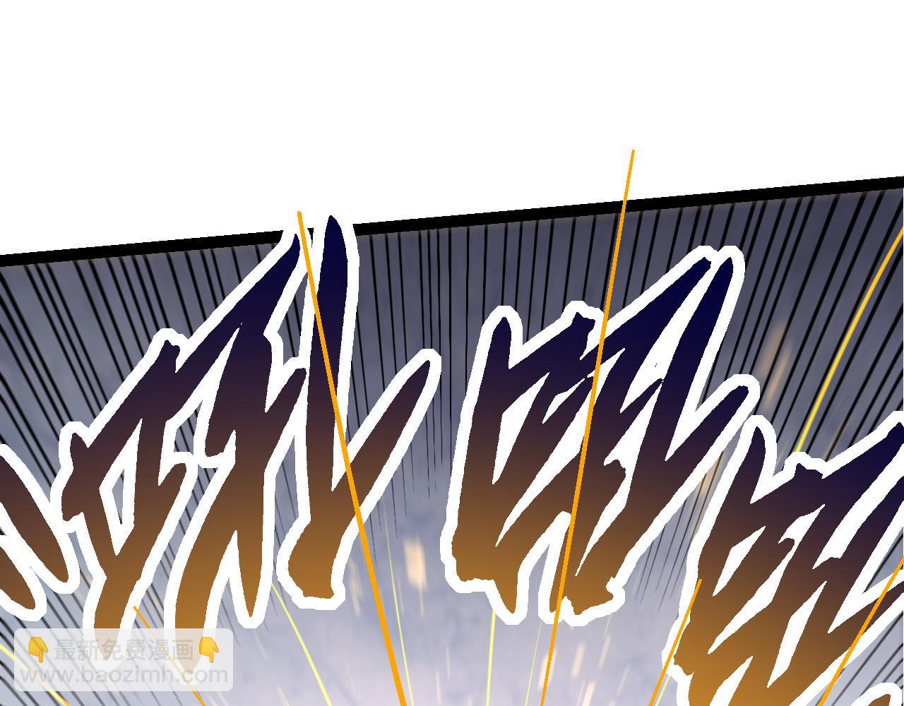 從大樹開始的進化 - 第53話 蝗蟲淹沒，無力阻擋(2/3) - 3