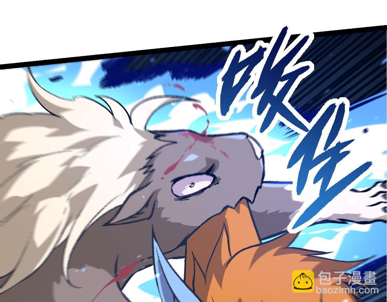從大樹開始的進化 - 第53話 蝗蟲淹沒，無力阻擋(2/3) - 6