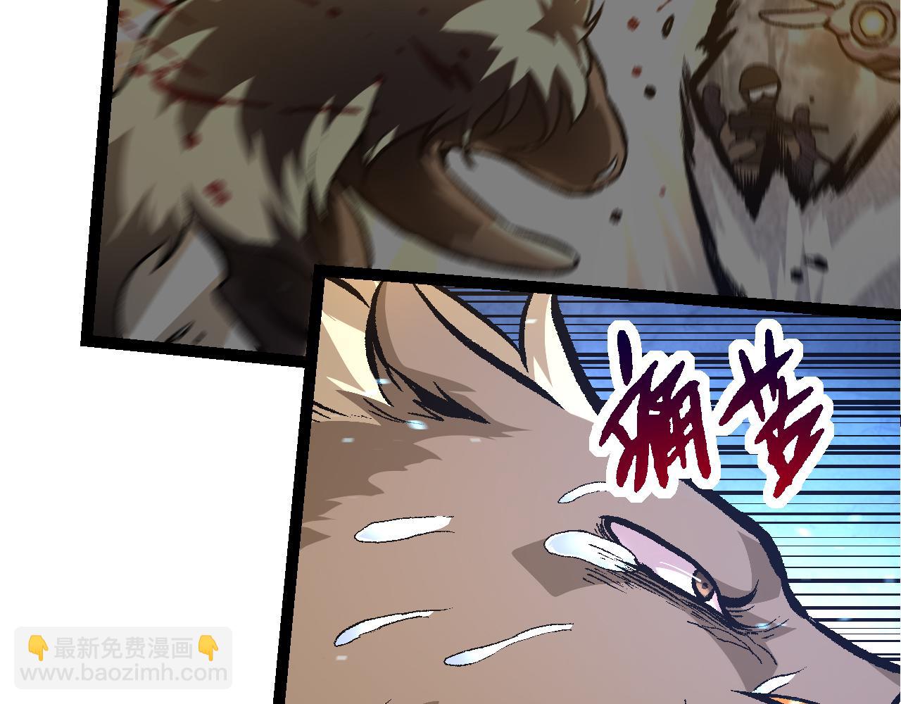 從大樹開始的進化 - 第53話 蝗蟲淹沒，無力阻擋(2/3) - 7