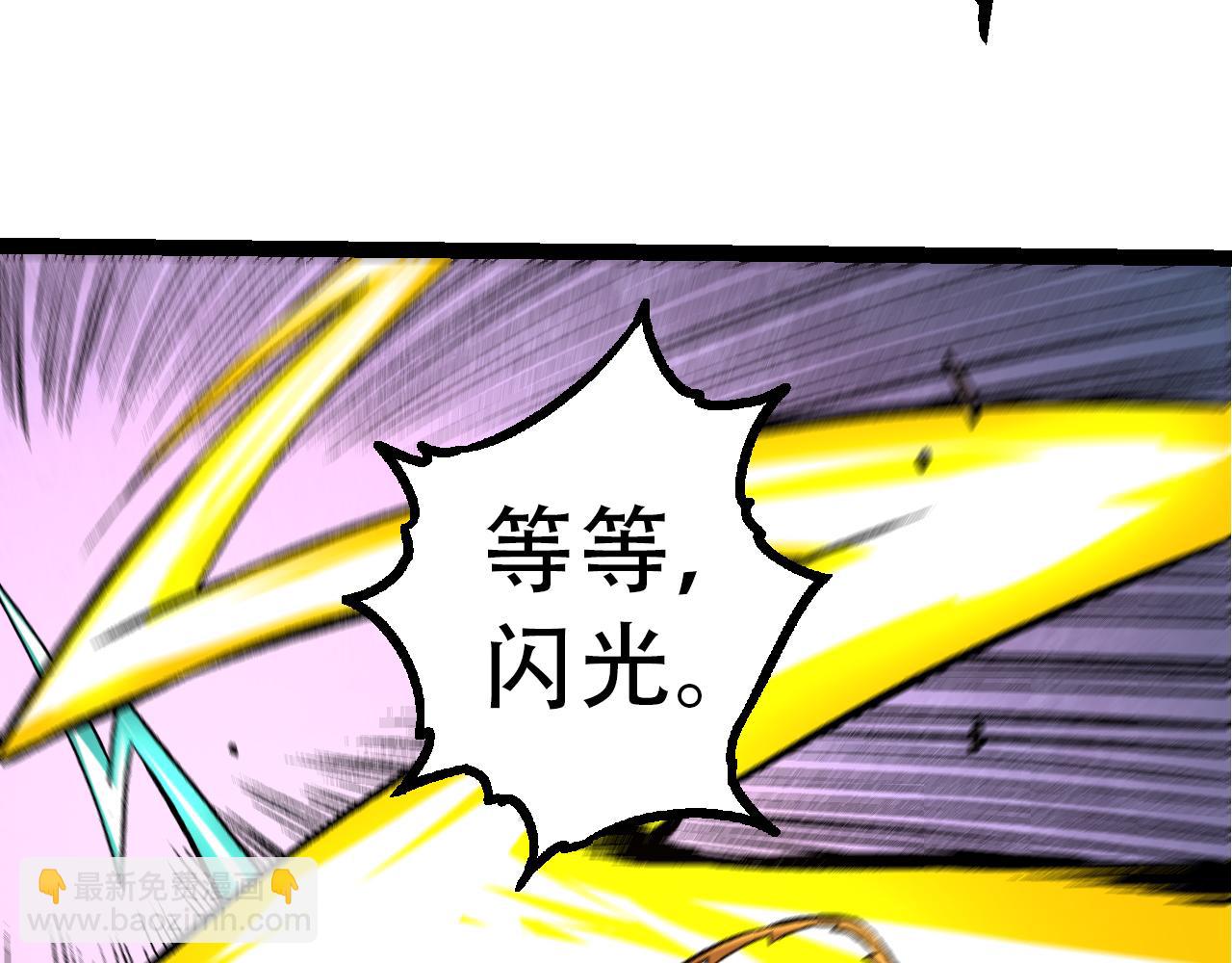 從大樹開始的進化 - 第53話 蝗蟲淹沒，無力阻擋(2/3) - 4