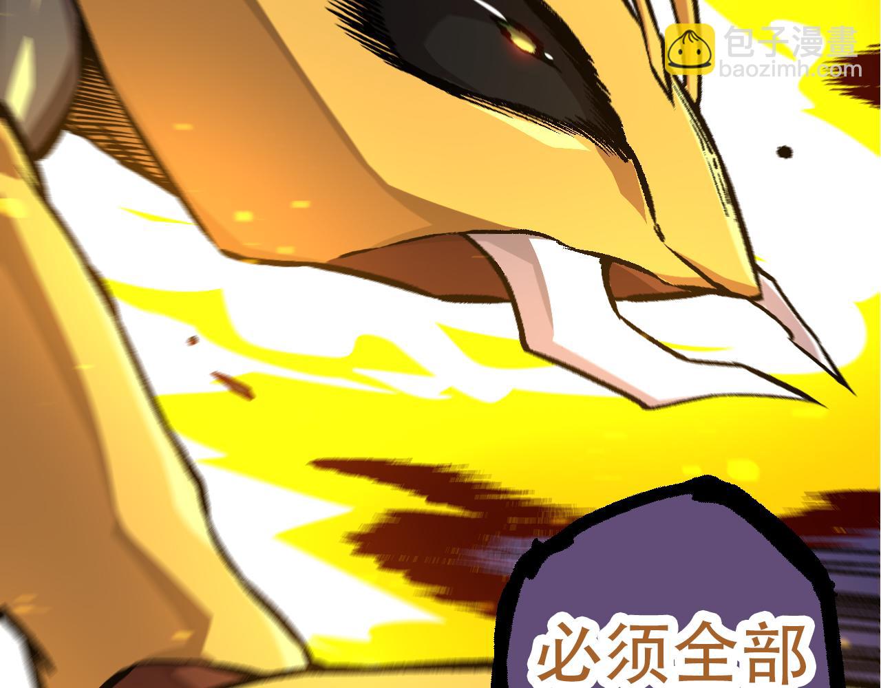 從大樹開始的進化 - 第53話 蝗蟲淹沒，無力阻擋(2/3) - 8