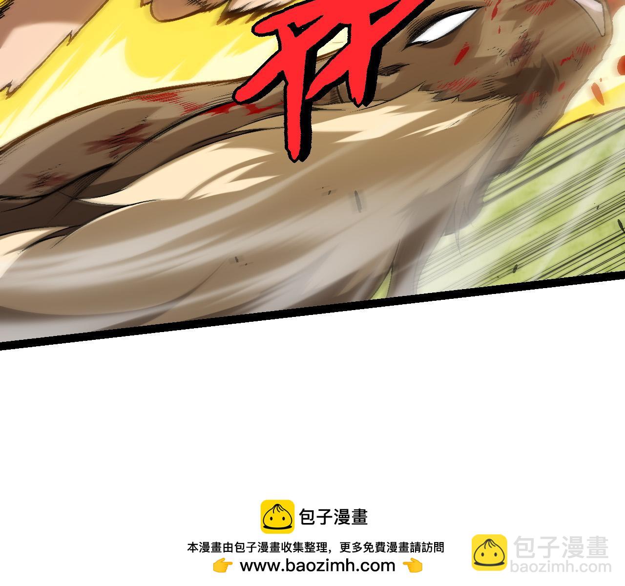 從大樹開始的進化 - 第55話 絕望！復仇！(2/3) - 6