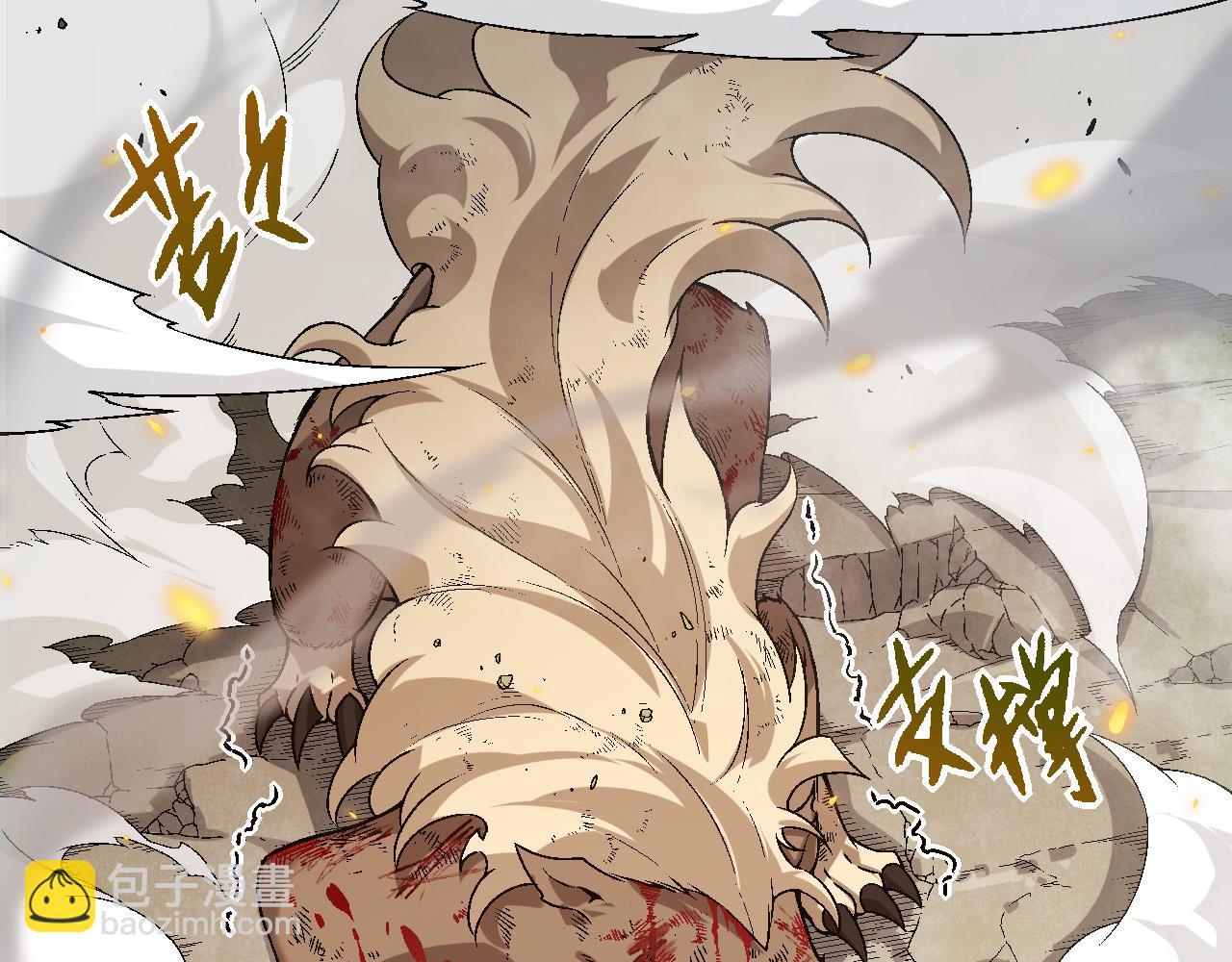 從大樹開始的進化 - 第55話 絕望！復仇！(3/3) - 2