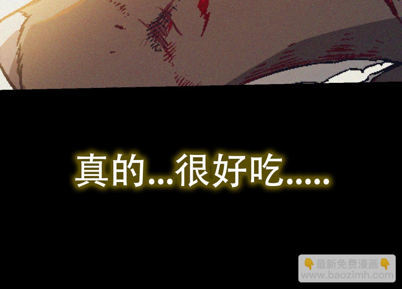 從大樹開始的進化 - 第55話 絕望！復仇！(3/3) - 2