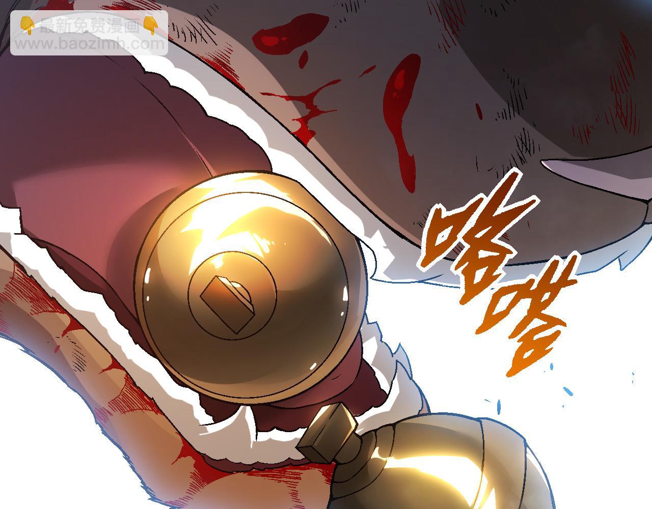 從大樹開始的進化 - 第55話 絕望！復仇！(3/3) - 7