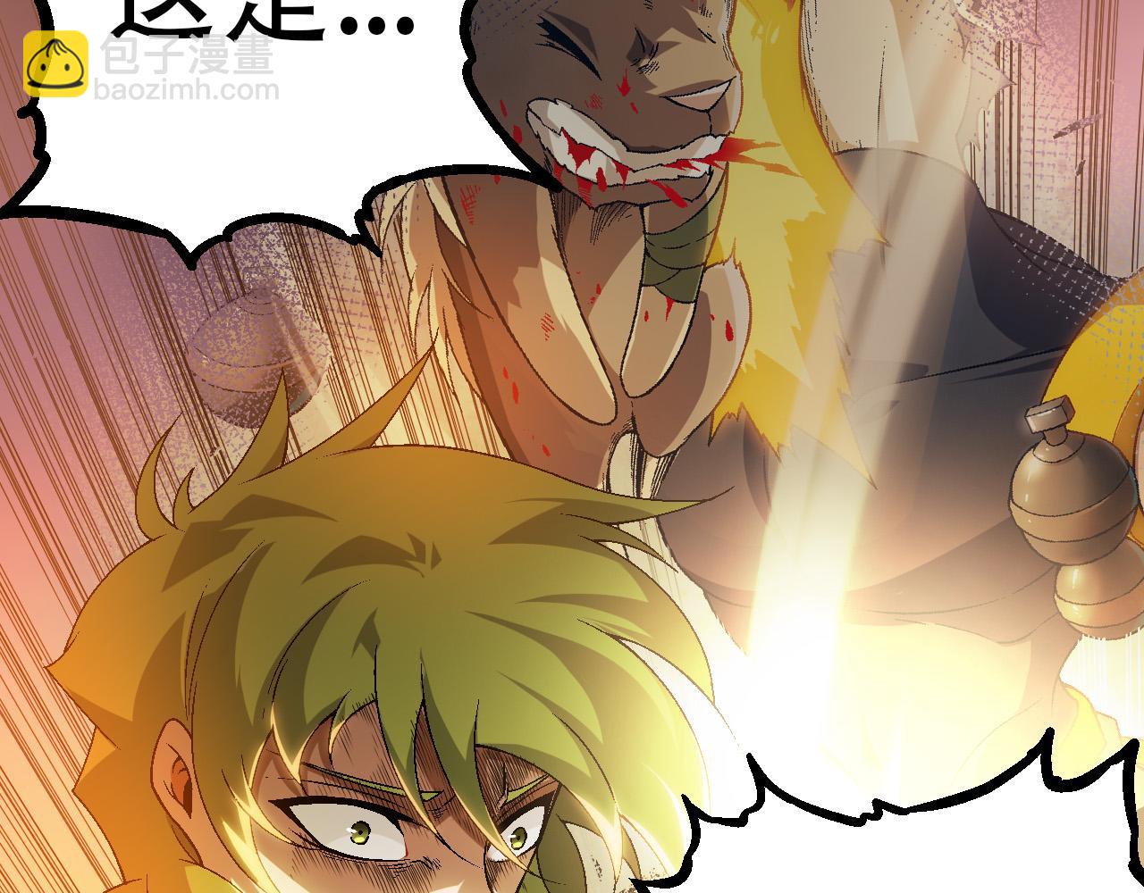 從大樹開始的進化 - 第55話 絕望！復仇！(3/3) - 1