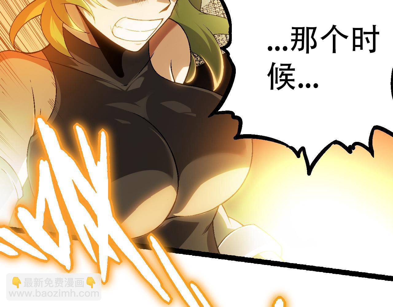 從大樹開始的進化 - 第55話 絕望！復仇！(3/3) - 2