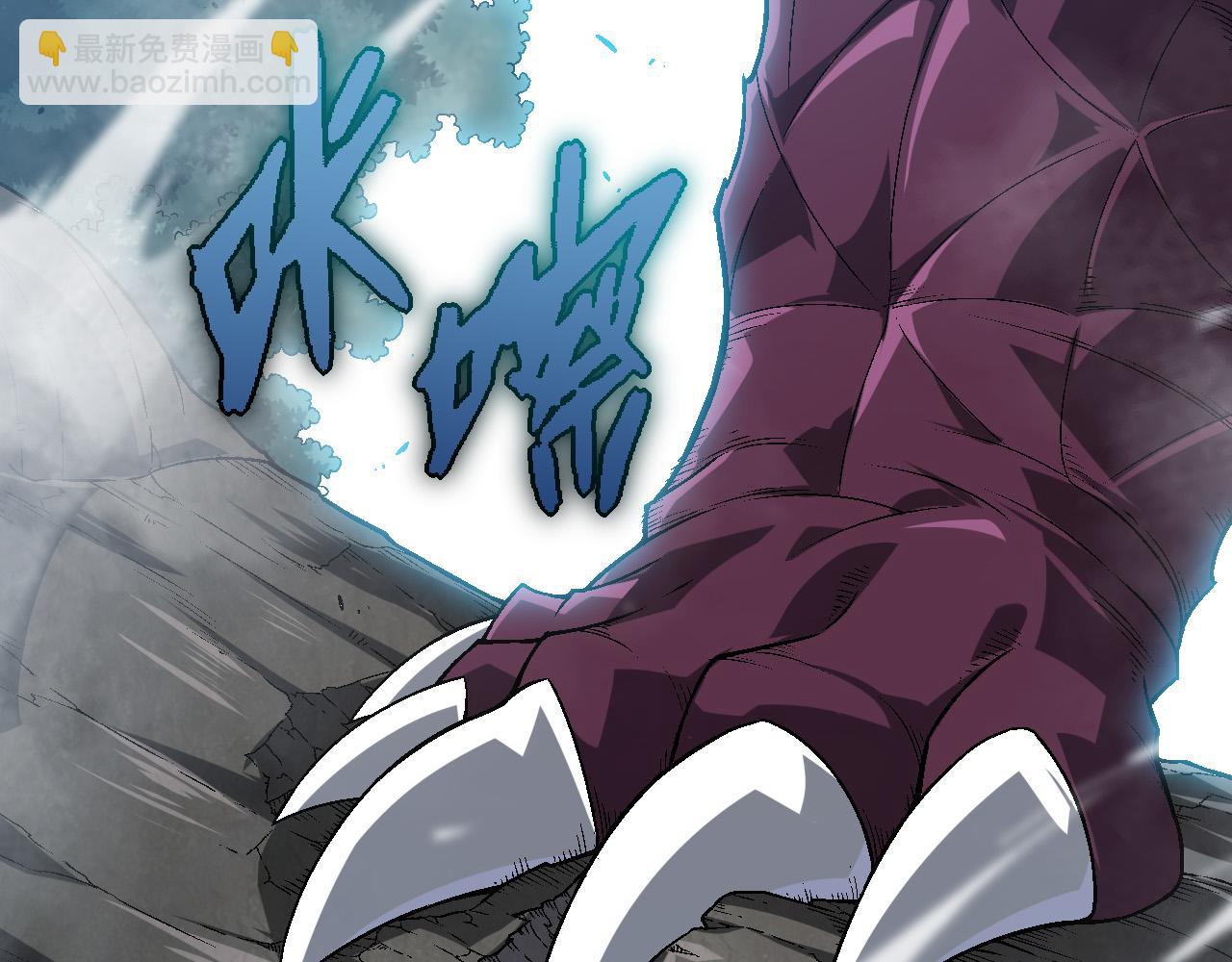 從大樹開始的進化 - 第55話 絕望！復仇！(3/3) - 5