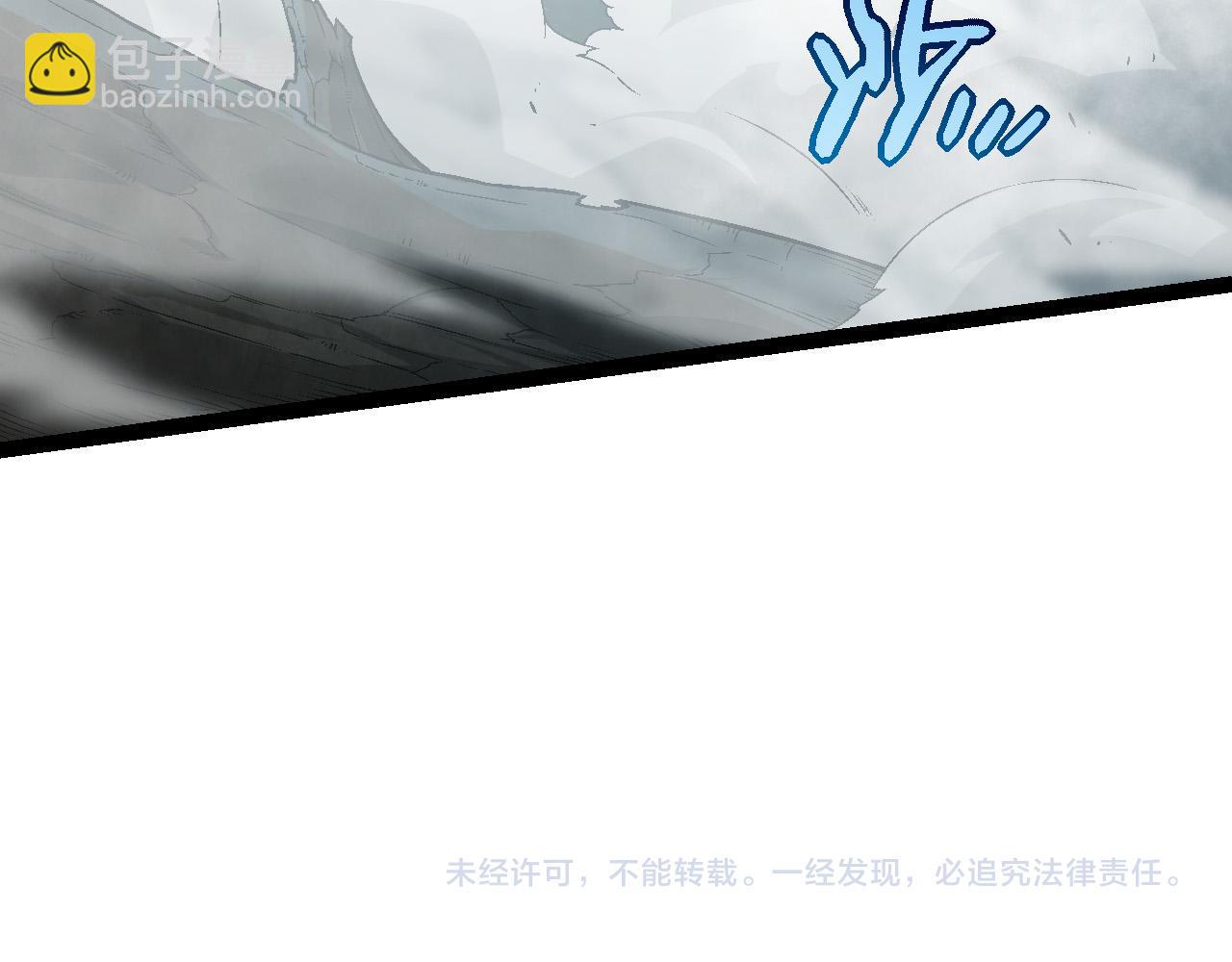 從大樹開始的進化 - 第55話 絕望！復仇！(3/3) - 2