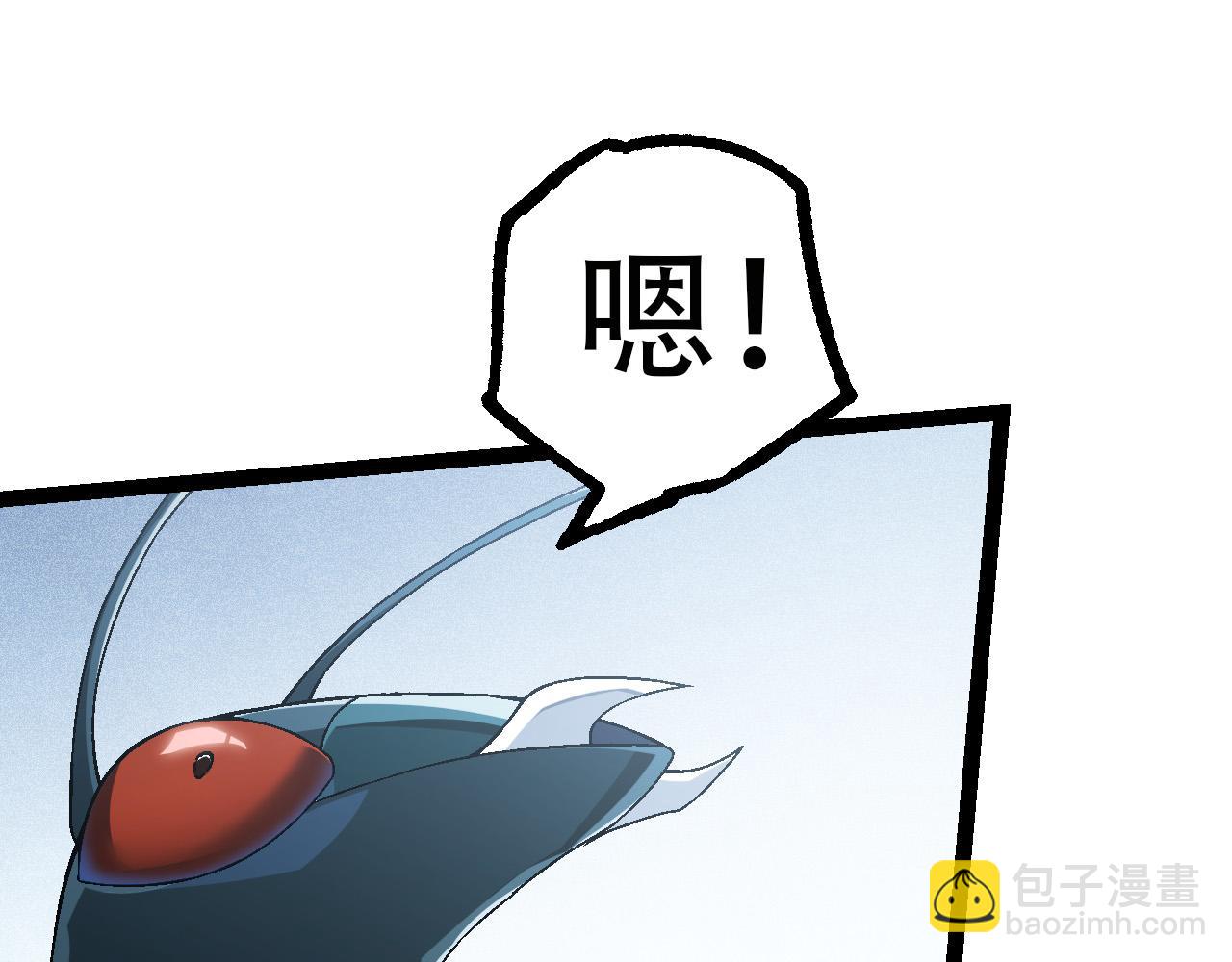 從大樹開始的進化 - 第55話 絕望！復仇！(1/3) - 1