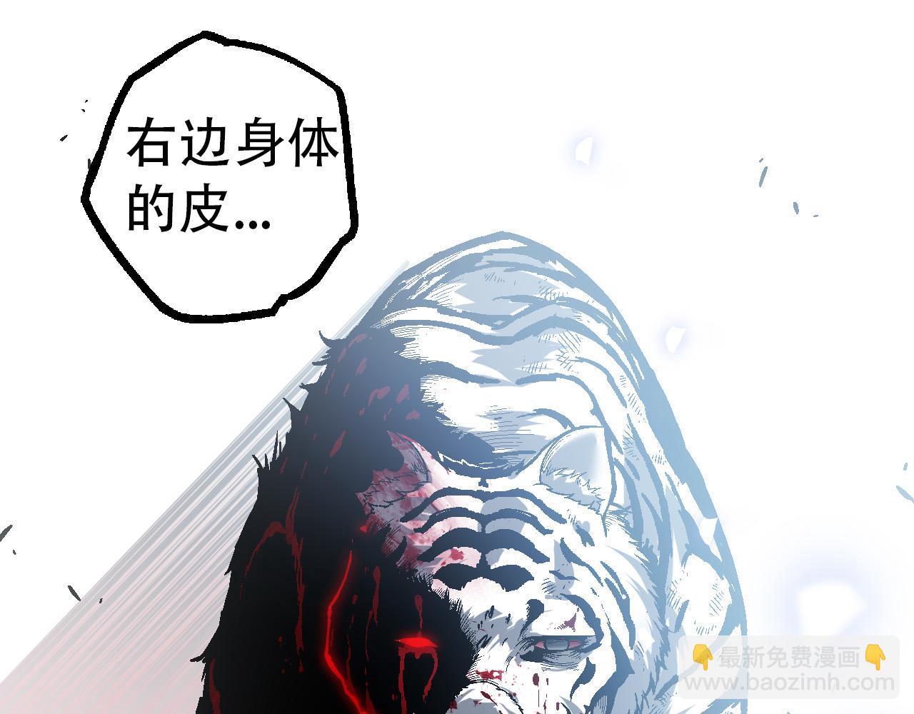 從大樹開始的進化 - 第55話 絕望！復仇！(1/3) - 4