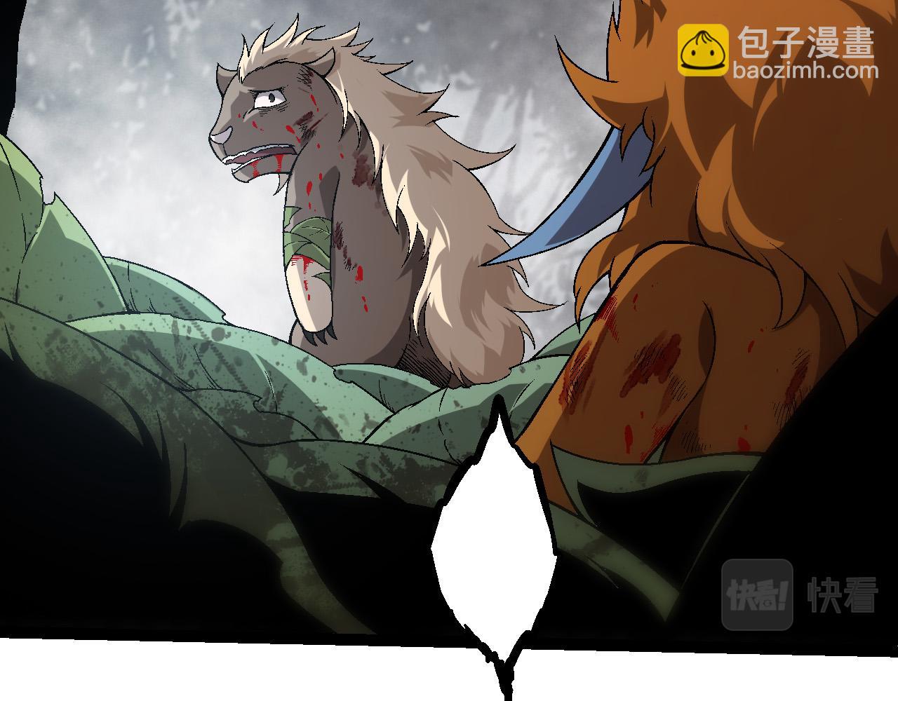 從大樹開始的進化 - 第55話 絕望！復仇！(2/3) - 5