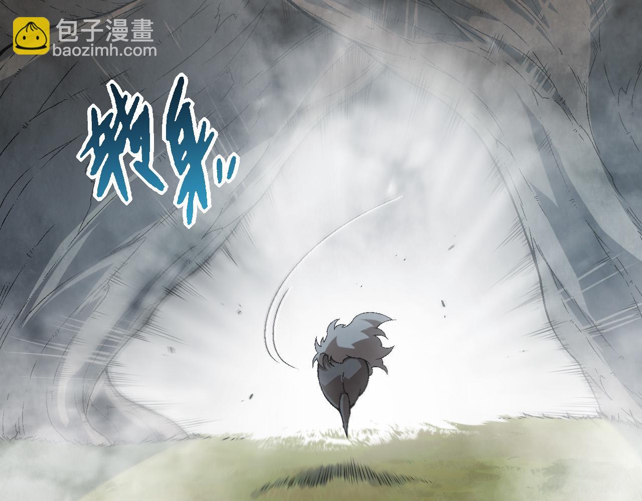 從大樹開始的進化 - 第55話 絕望！復仇！(2/3) - 7