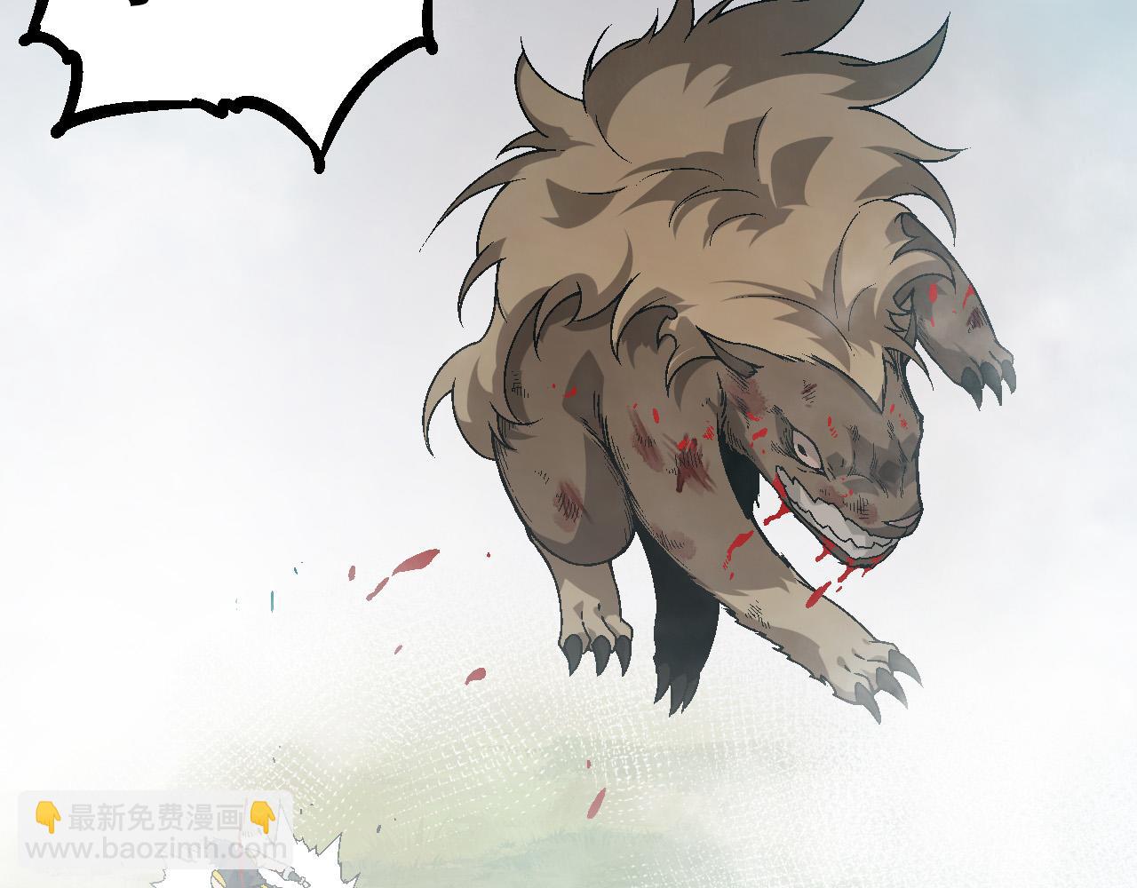 從大樹開始的進化 - 第55話 絕望！復仇！(2/3) - 1