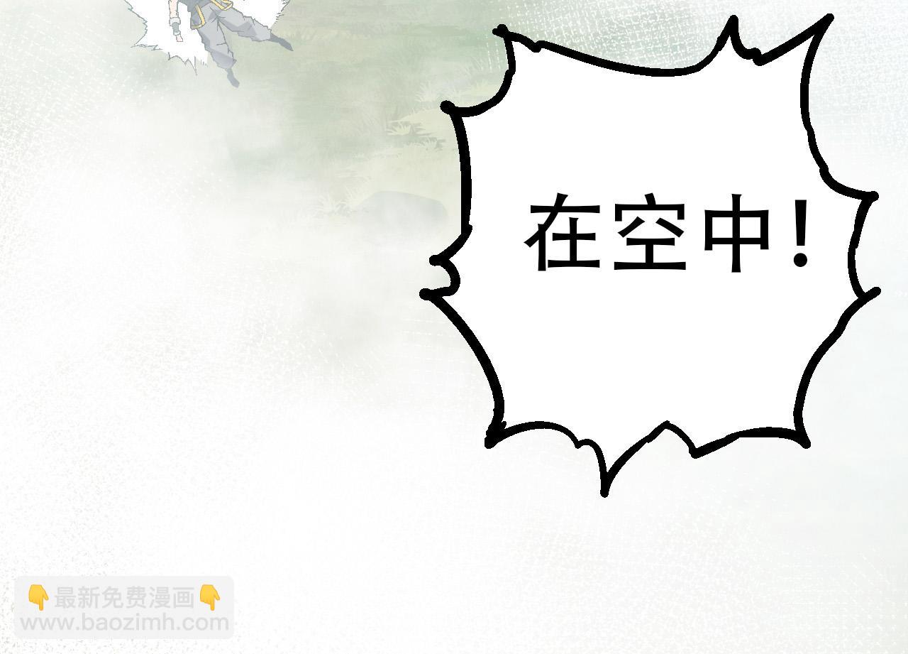 從大樹開始的進化 - 第55話 絕望！復仇！(2/3) - 2