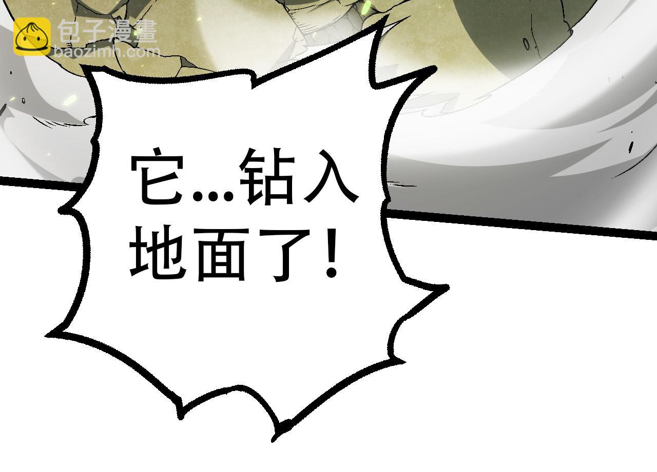 從大樹開始的進化 - 第55話 絕望！復仇！(2/3) - 4