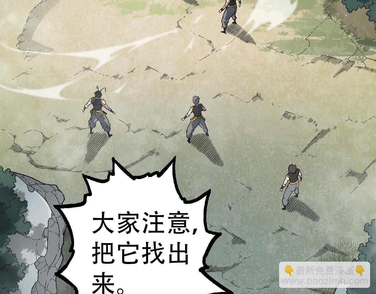 從大樹開始的進化 - 第55話 絕望！復仇！(2/3) - 6