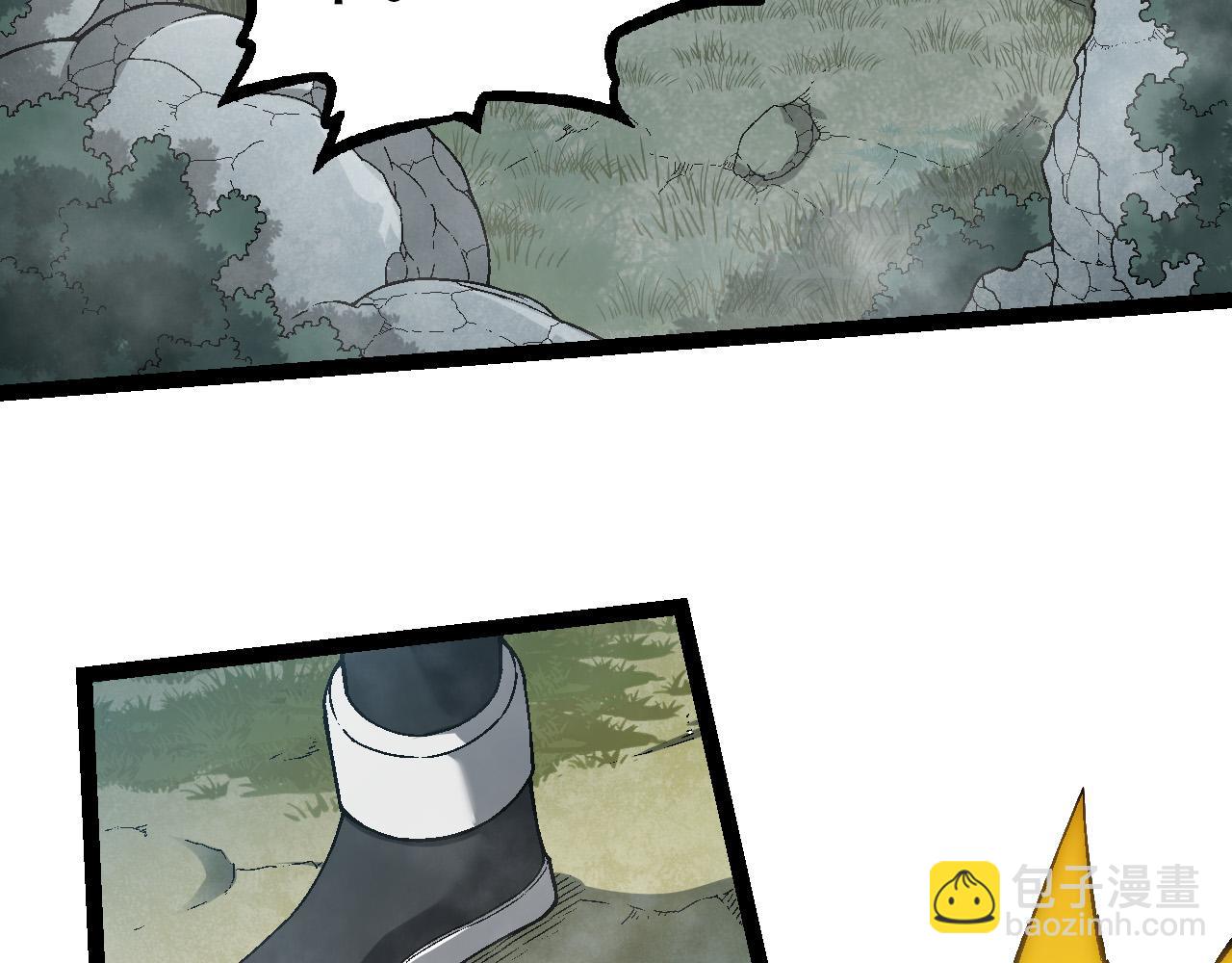 從大樹開始的進化 - 第55話 絕望！復仇！(2/3) - 7