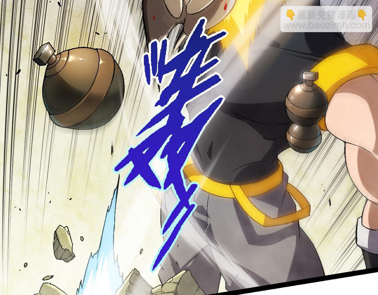 從大樹開始的進化 - 第55話 絕望！復仇！(2/3) - 1