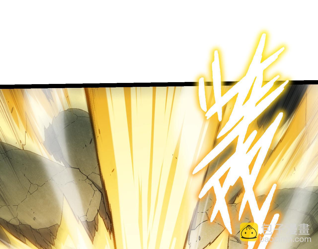 從大樹開始的進化 - 第55話 絕望！復仇！(2/3) - 2