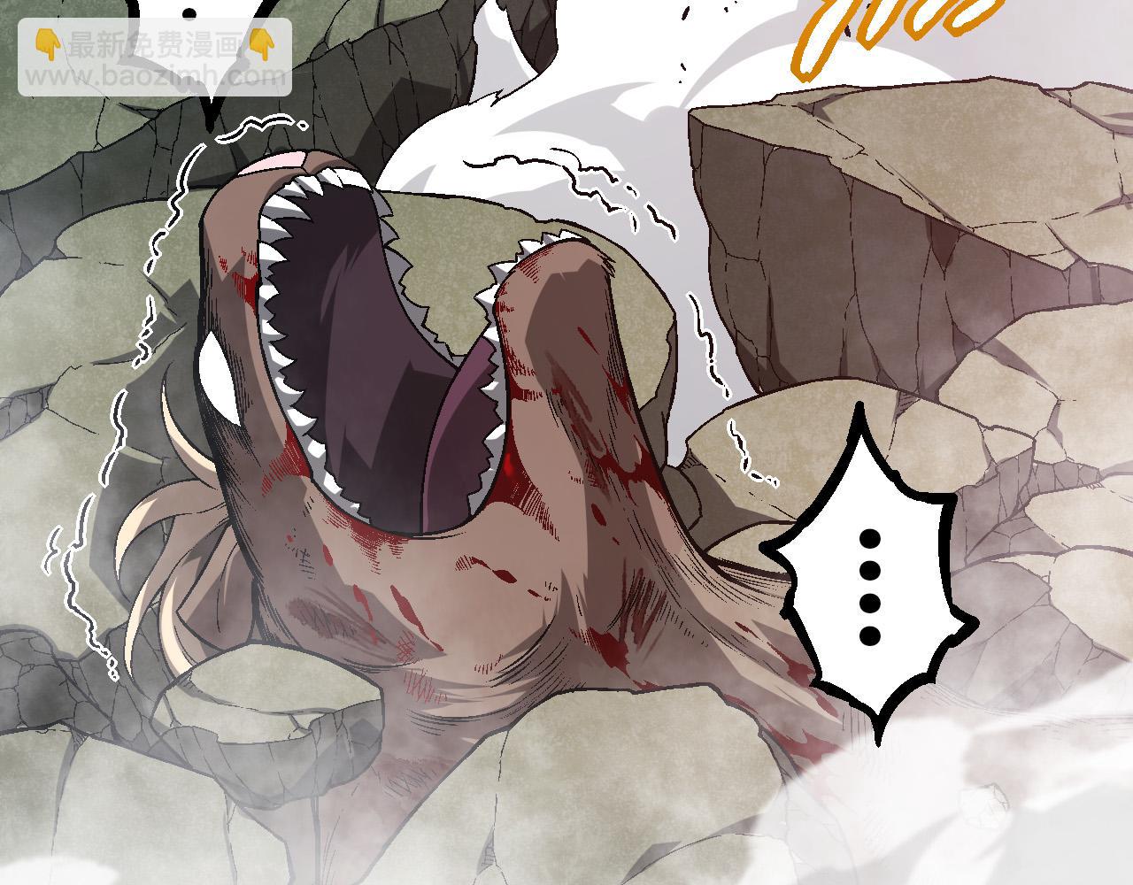 從大樹開始的進化 - 第55話 絕望！復仇！(2/3) - 5