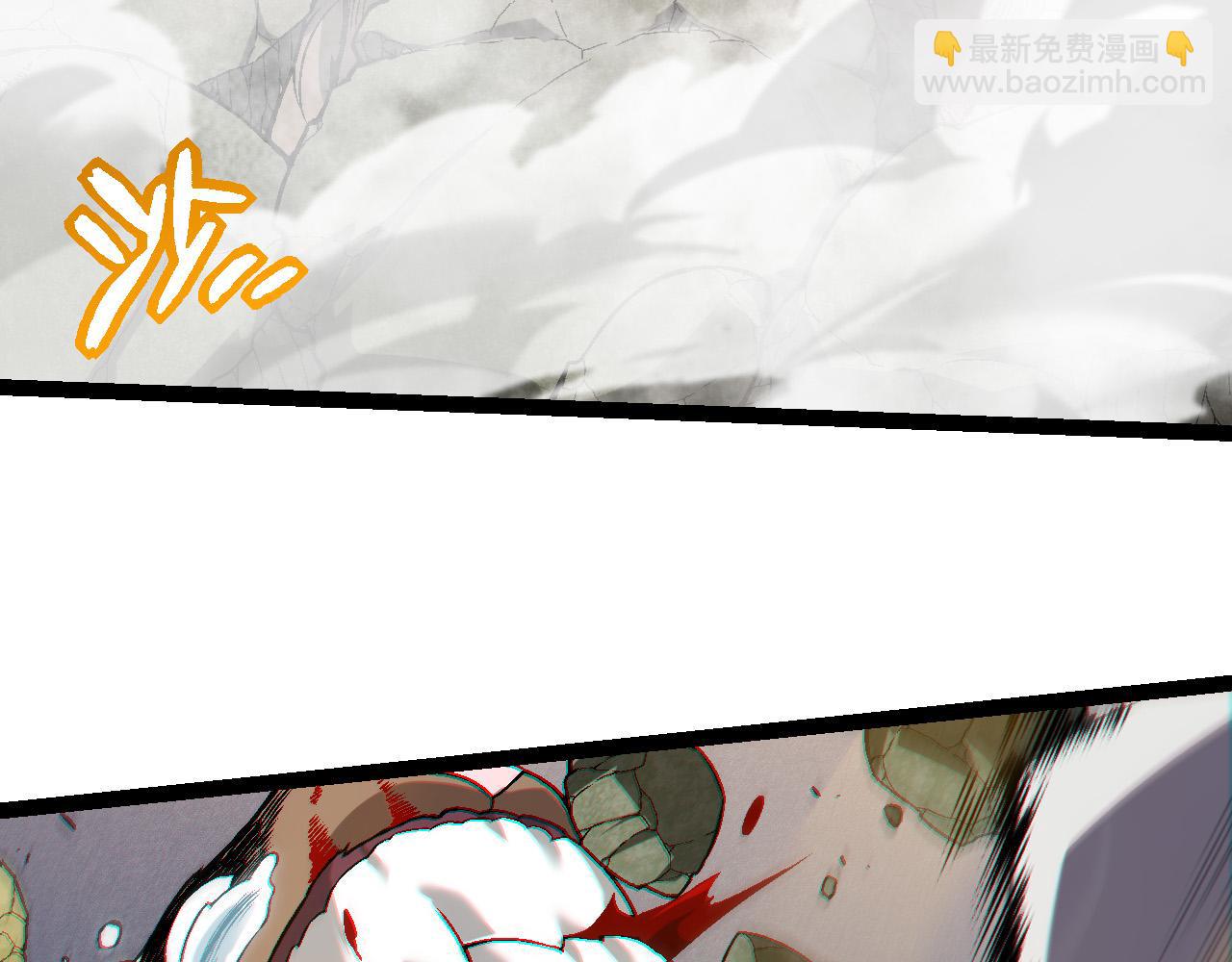 從大樹開始的進化 - 第55話 絕望！復仇！(2/3) - 6