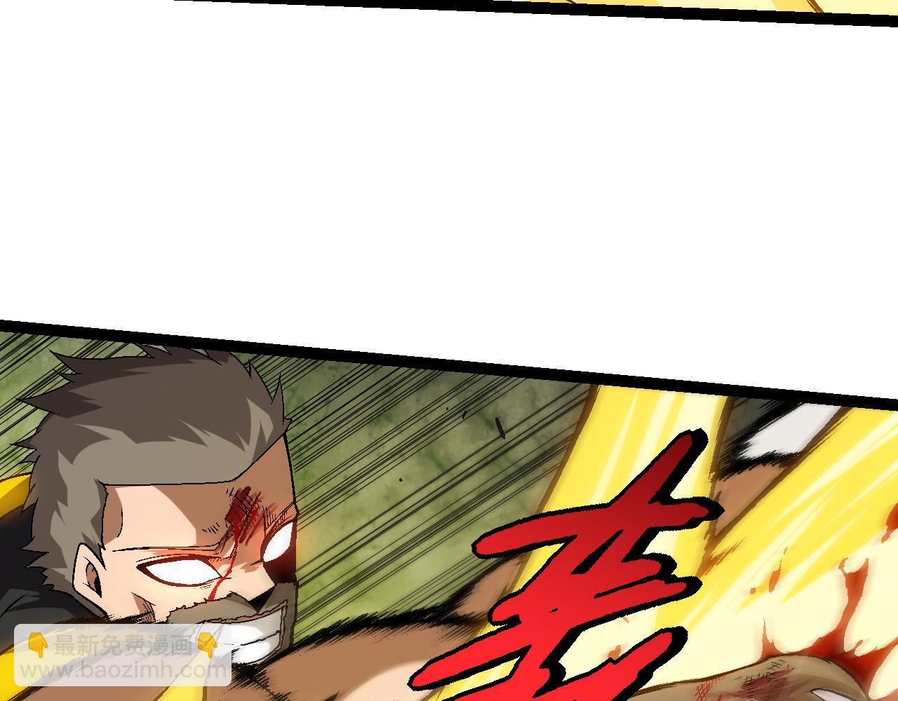 從大樹開始的進化 - 第55話 絕望！復仇！(2/3) - 5