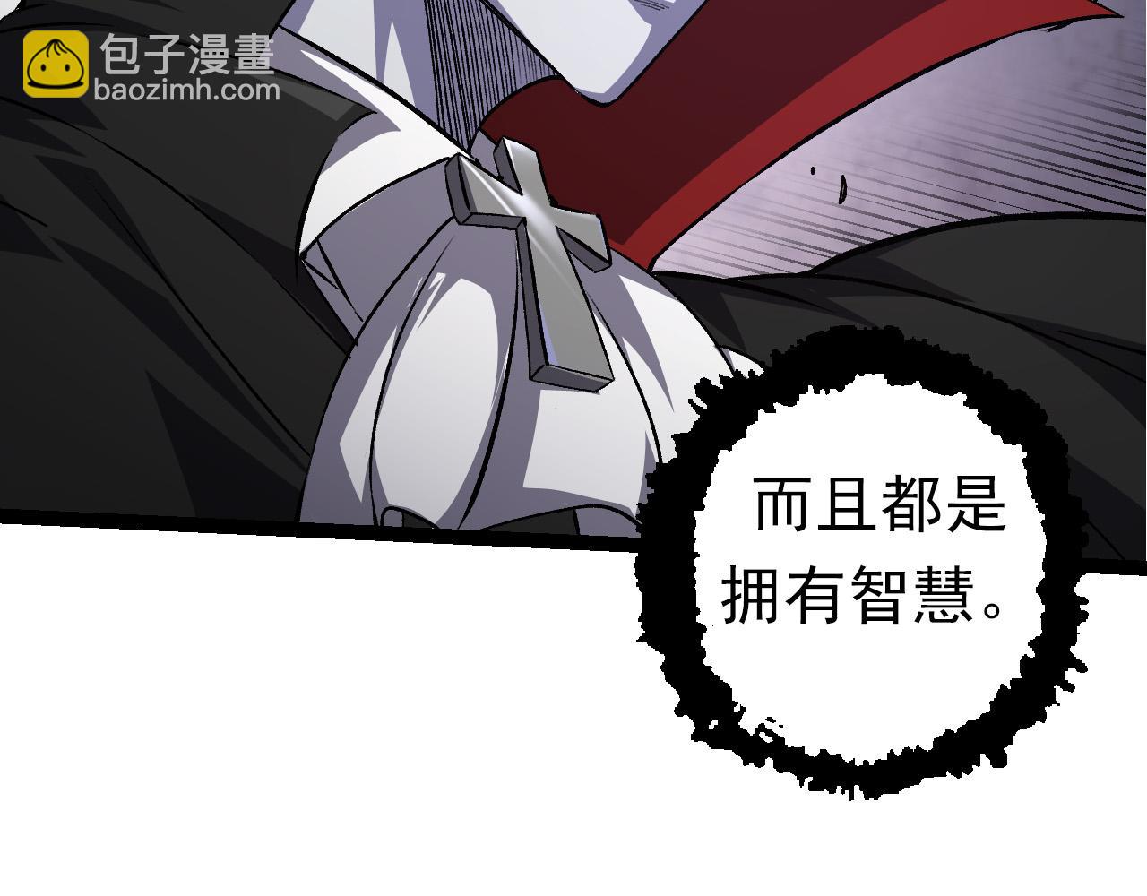 從大樹開始的進化 - 第57話 強敵，超凡一階(3/4) - 1