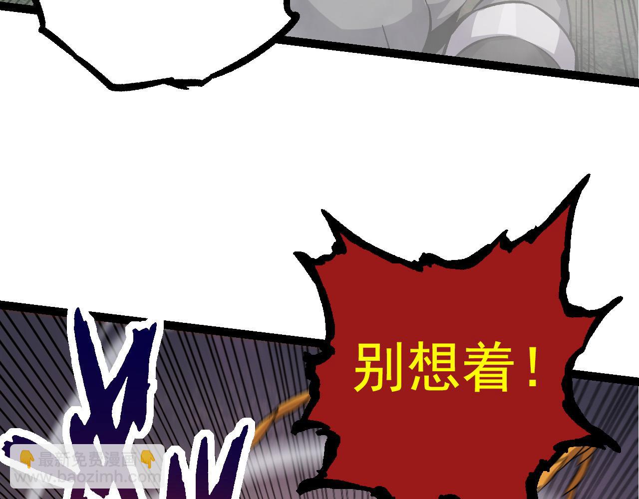 從大樹開始的進化 - 第57話 強敵，超凡一階(3/4) - 4