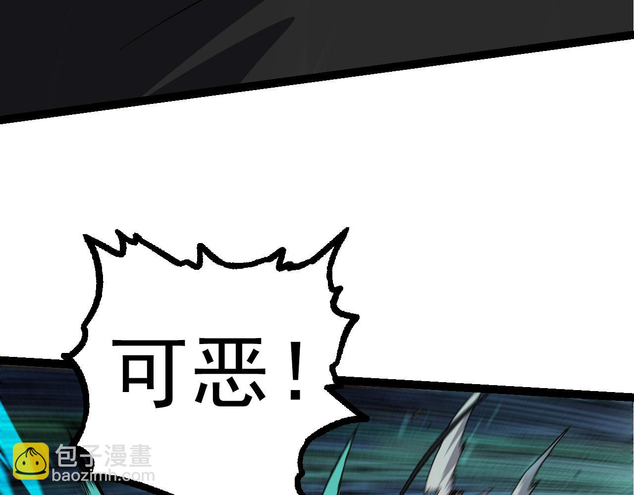 從大樹開始的進化 - 第57話 強敵，超凡一階(3/4) - 6