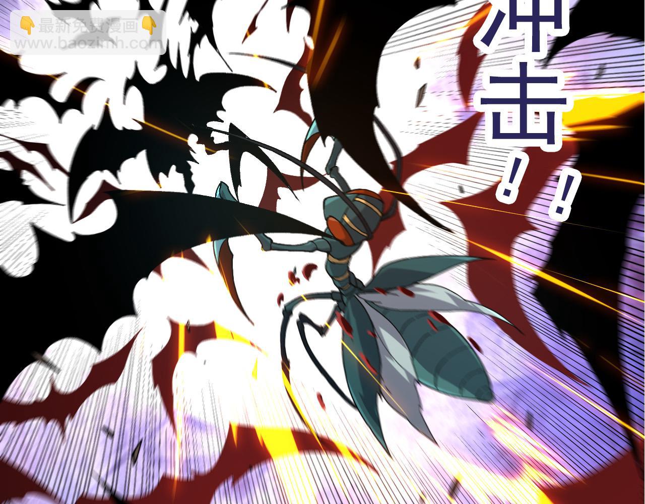 從大樹開始的進化 - 第57話 強敵，超凡一階(3/4) - 2