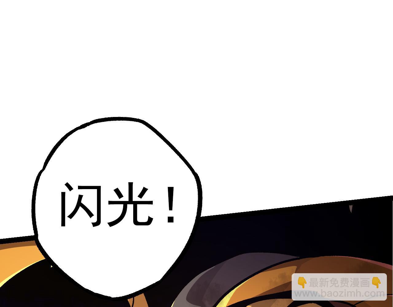 從大樹開始的進化 - 第57話 強敵，超凡一階(4/4) - 4