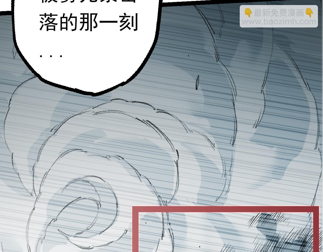 從大樹開始的進化 - 第57話 強敵，超凡一階(1/4) - 2