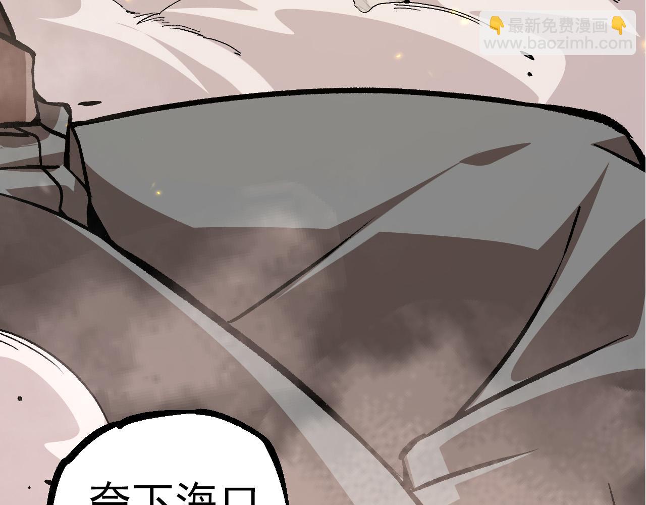 從大樹開始的進化 - 第57話 強敵，超凡一階(1/4) - 2