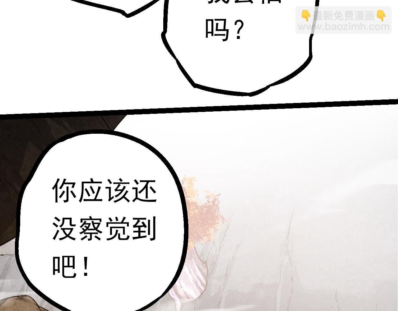 從大樹開始的進化 - 第57話 強敵，超凡一階(2/4) - 6