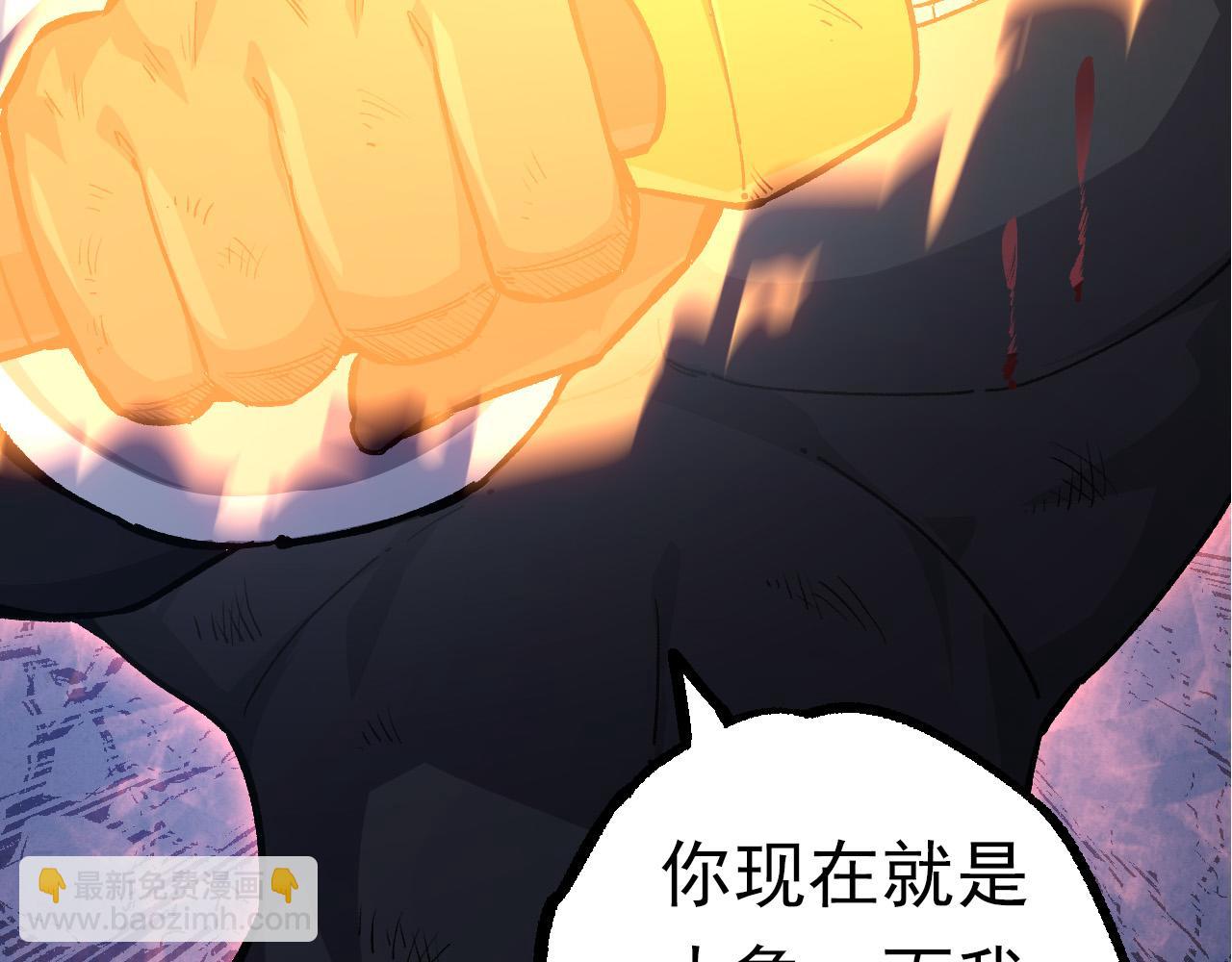 從大樹開始的進化 - 第57話 強敵，超凡一階(2/4) - 5