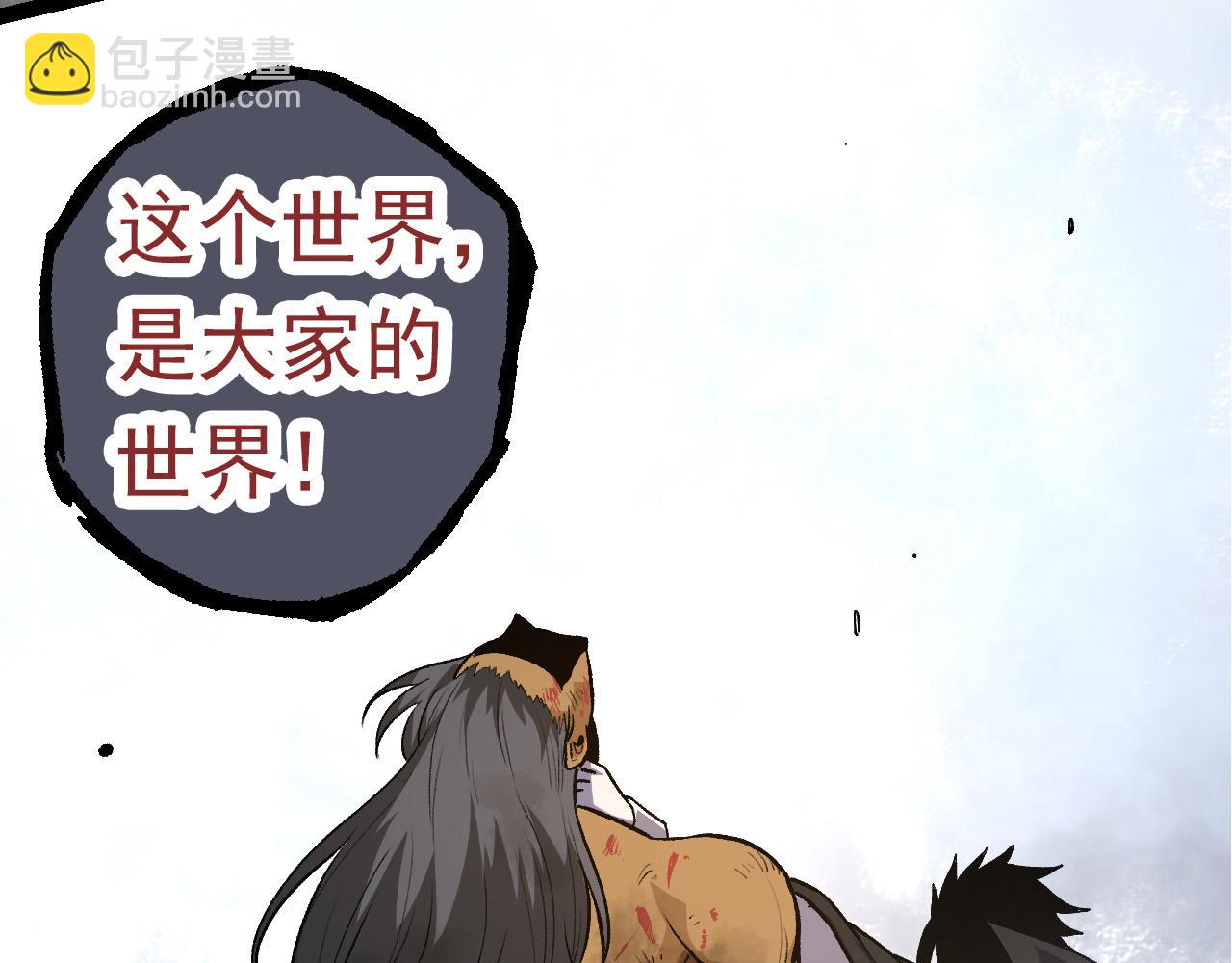 從大樹開始的進化 - 第57話 強敵，超凡一階(2/4) - 2