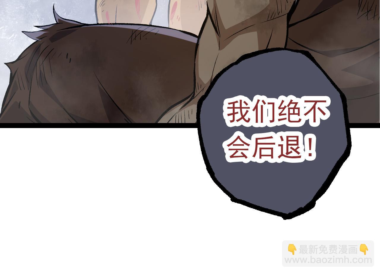 從大樹開始的進化 - 第57話 強敵，超凡一階(2/4) - 4