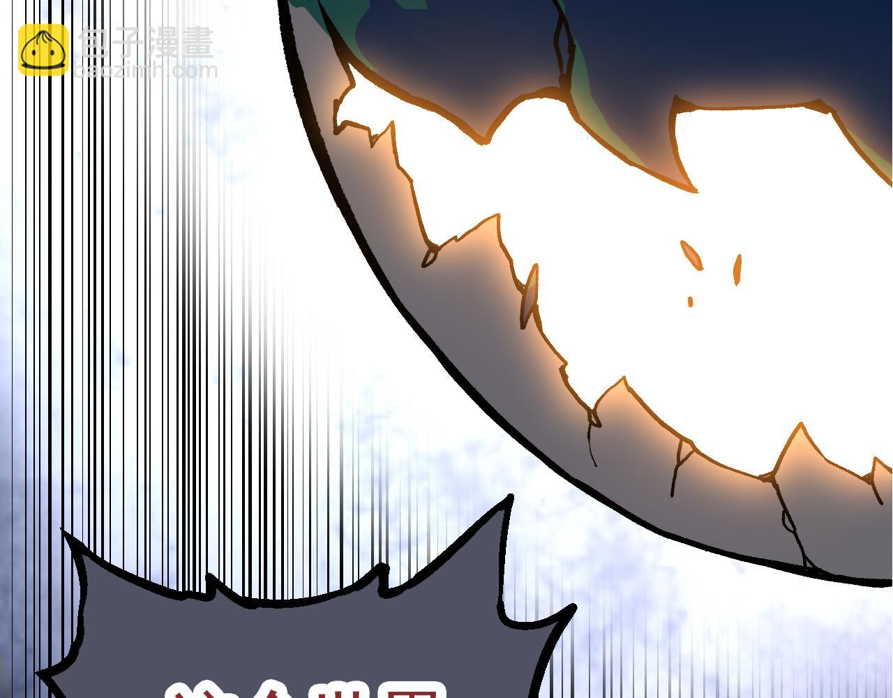 從大樹開始的進化 - 第57話 強敵，超凡一階(2/4) - 8
