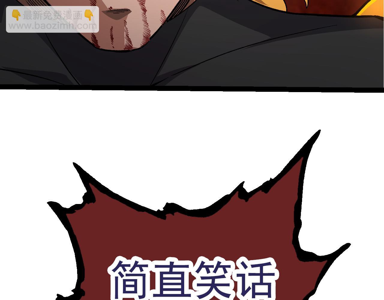 從大樹開始的進化 - 第57話 強敵，超凡一階(2/4) - 3
