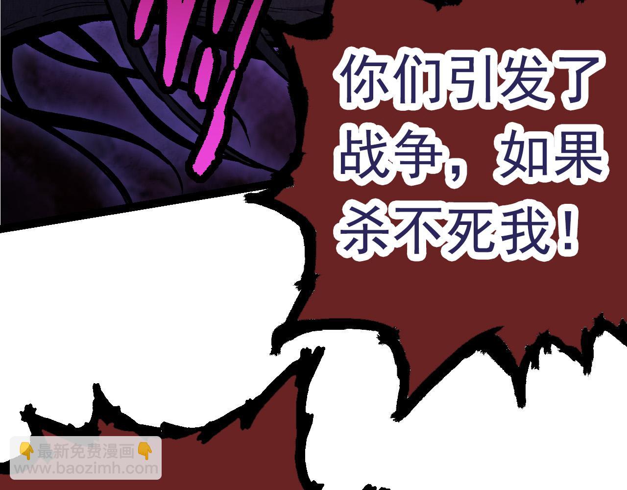 從大樹開始的進化 - 第57話 強敵，超凡一階(2/4) - 7