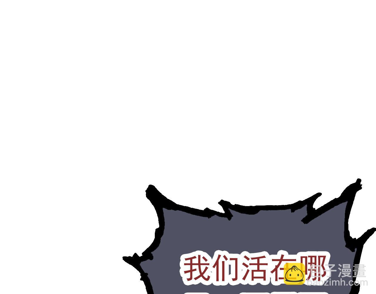 從大樹開始的進化 - 第57話 強敵，超凡一階(2/4) - 1