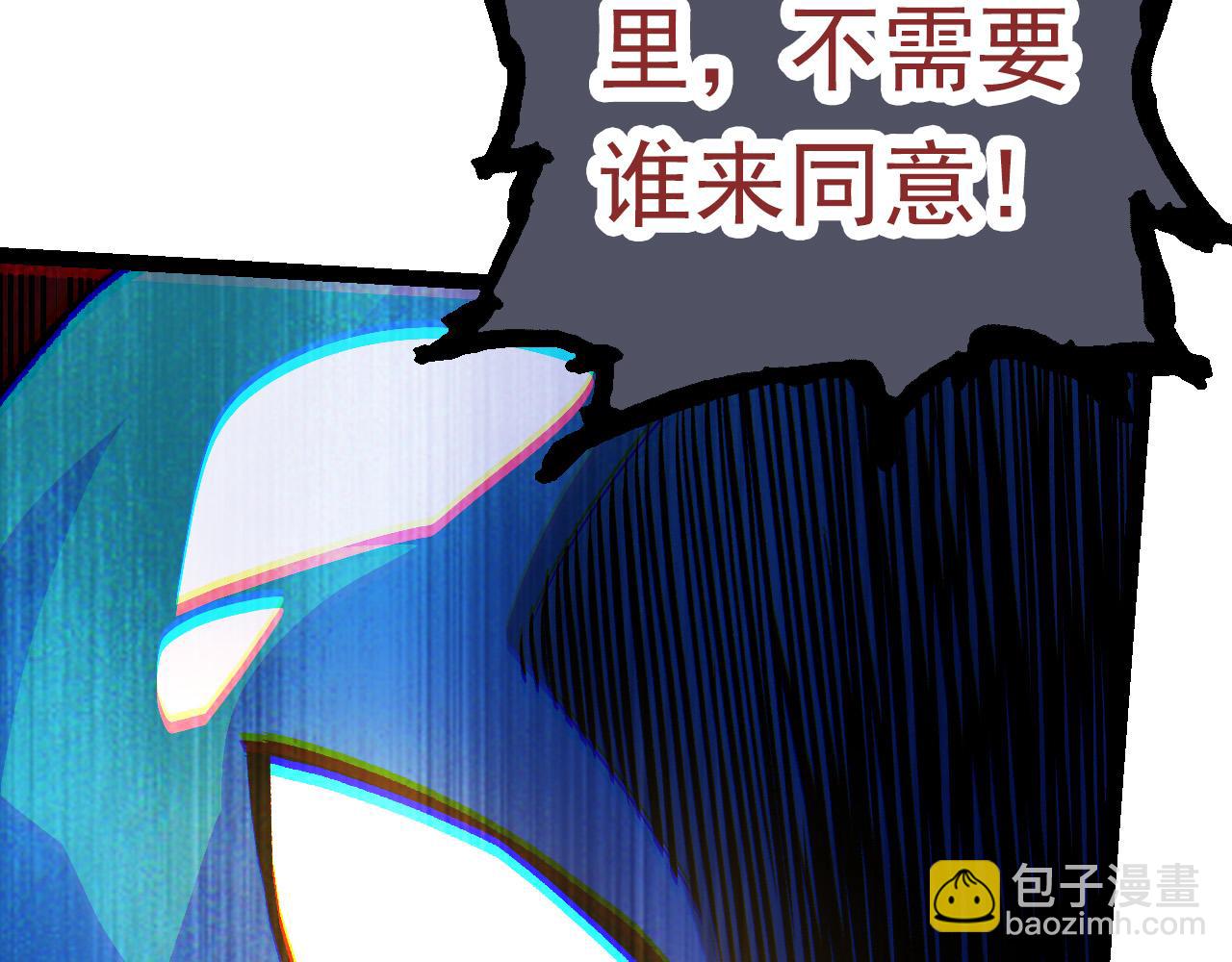 從大樹開始的進化 - 第57話 強敵，超凡一階(2/4) - 2