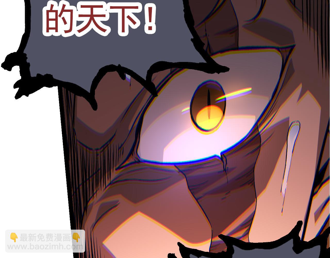 從大樹開始的進化 - 第57話 強敵，超凡一階(2/4) - 5