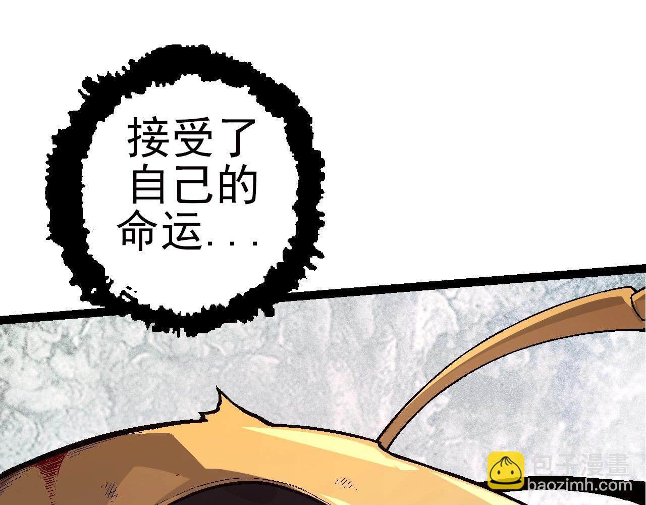 從大樹開始的進化 - 第59話 挑戰命運的力量(1/4) - 2