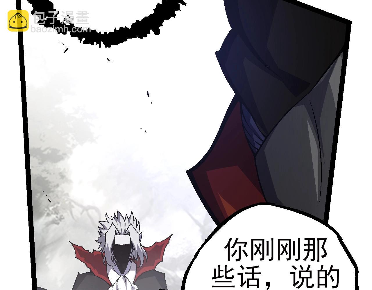 從大樹開始的進化 - 第59話 挑戰命運的力量(3/4) - 7