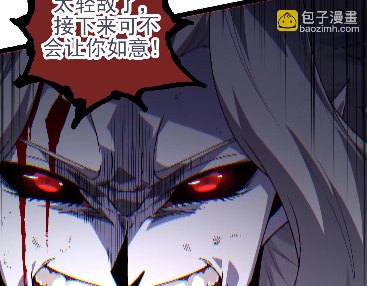 從大樹開始的進化 - 第59話 挑戰命運的力量(3/4) - 1