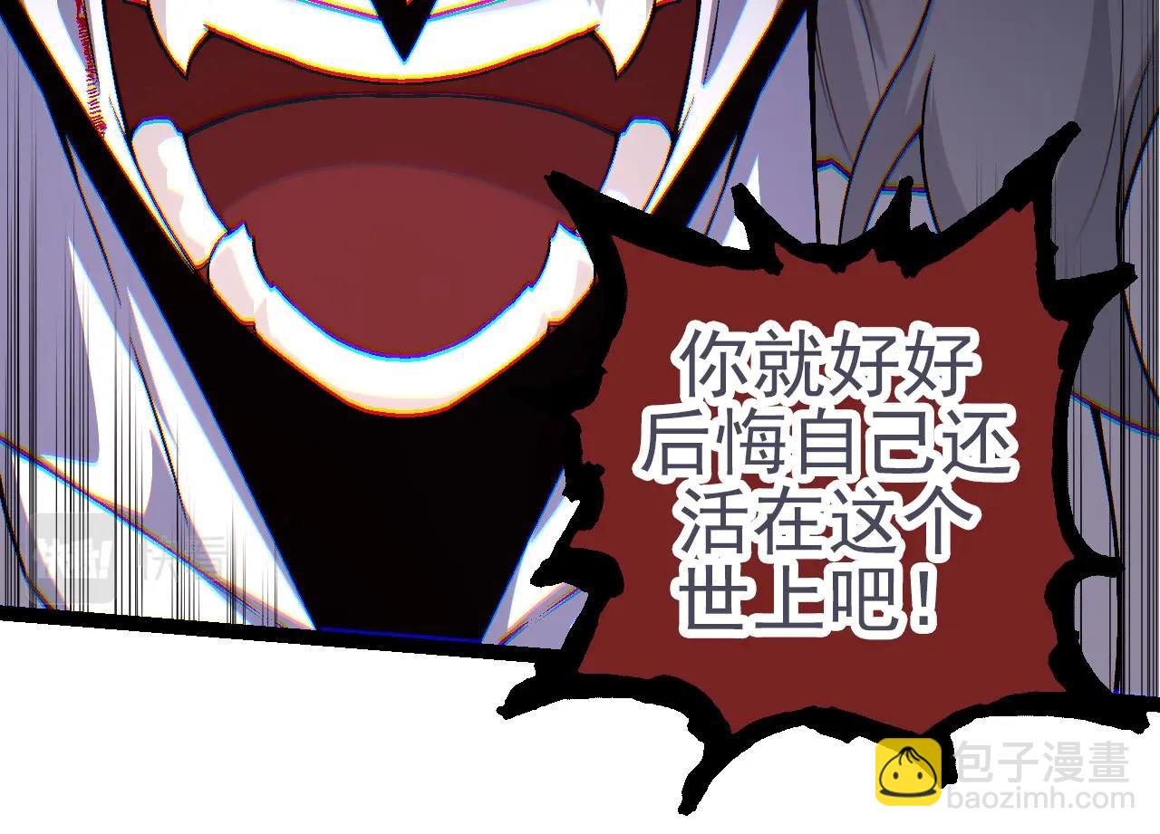 從大樹開始的進化 - 第59話 挑戰命運的力量(3/4) - 2