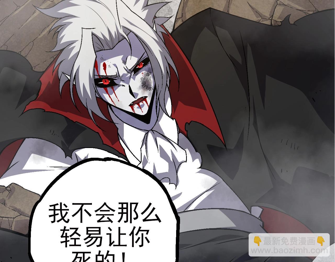 從大樹開始的進化 - 第59話 挑戰命運的力量(3/4) - 3