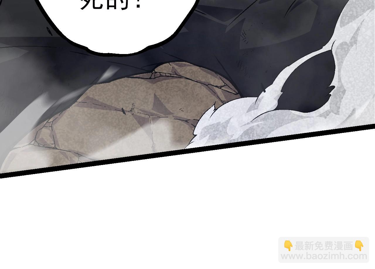 從大樹開始的進化 - 第59話 挑戰命運的力量(3/4) - 4